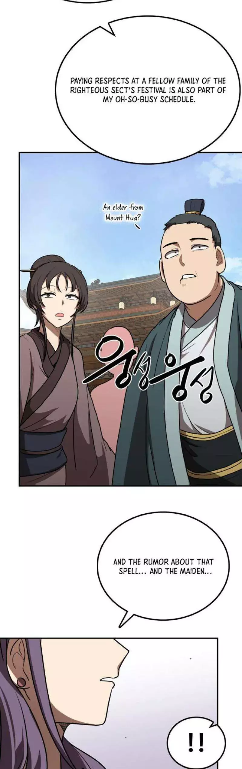 Read Maybe Undefeatable Manga Online