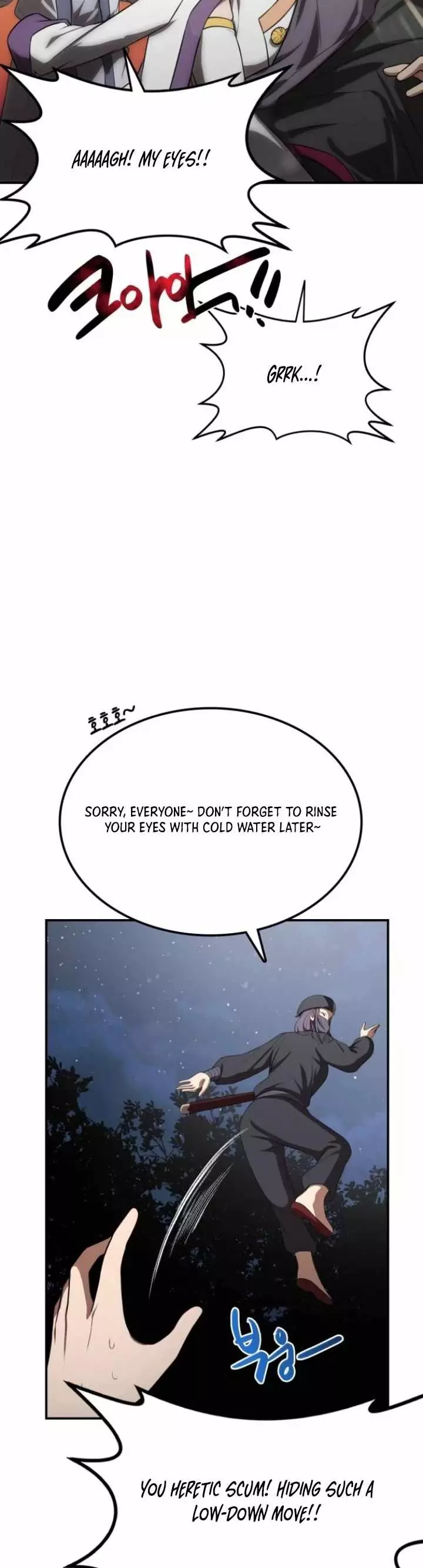Read Maybe Undefeatable Manga Online