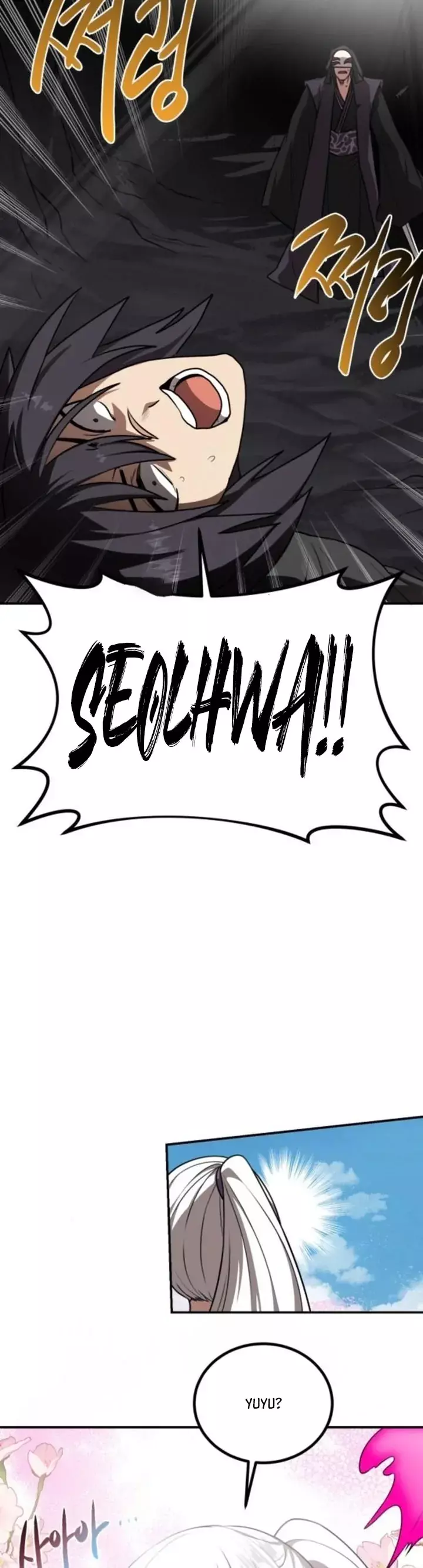 Read Maybe Undefeatable Manga Online