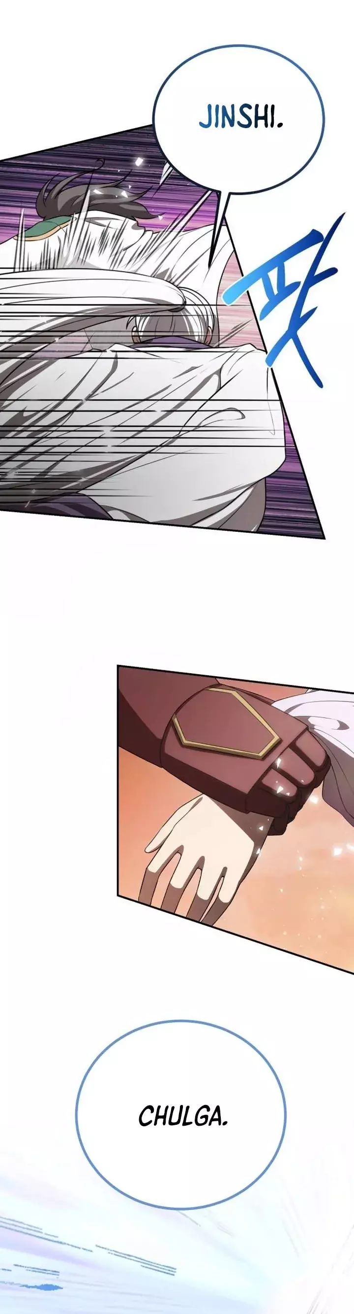 Read Maybe Undefeatable Manga Online