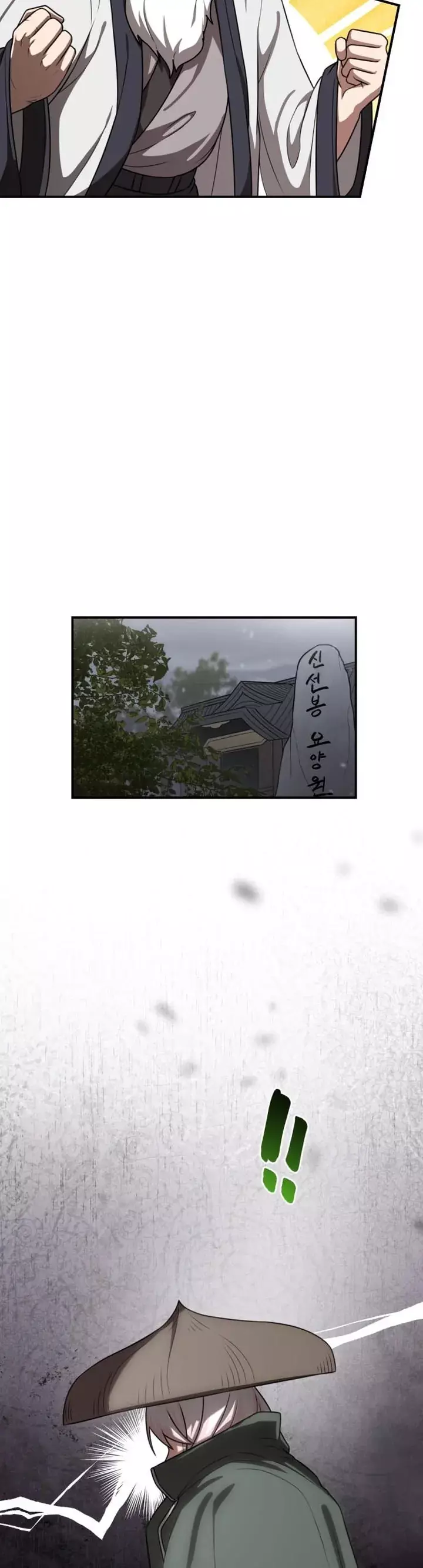 Read Maybe Undefeatable Manga Online