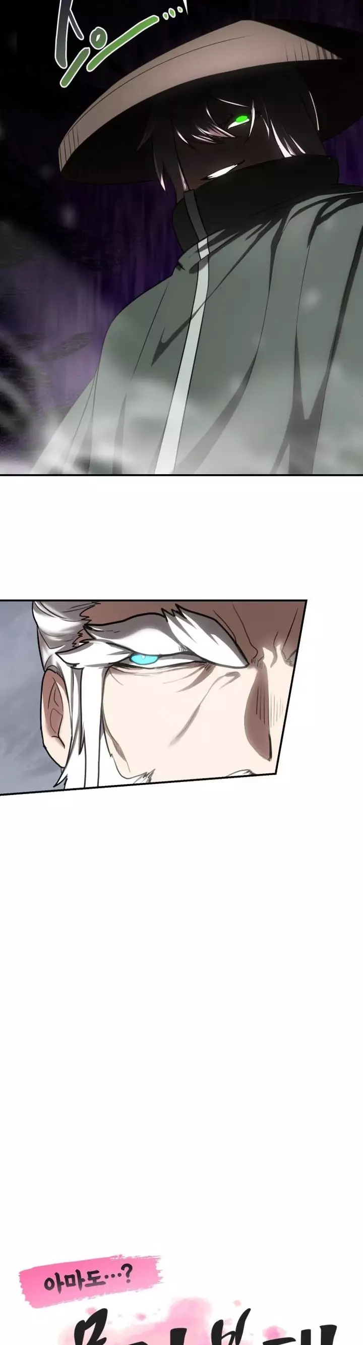 Read Maybe Undefeatable Manga Online