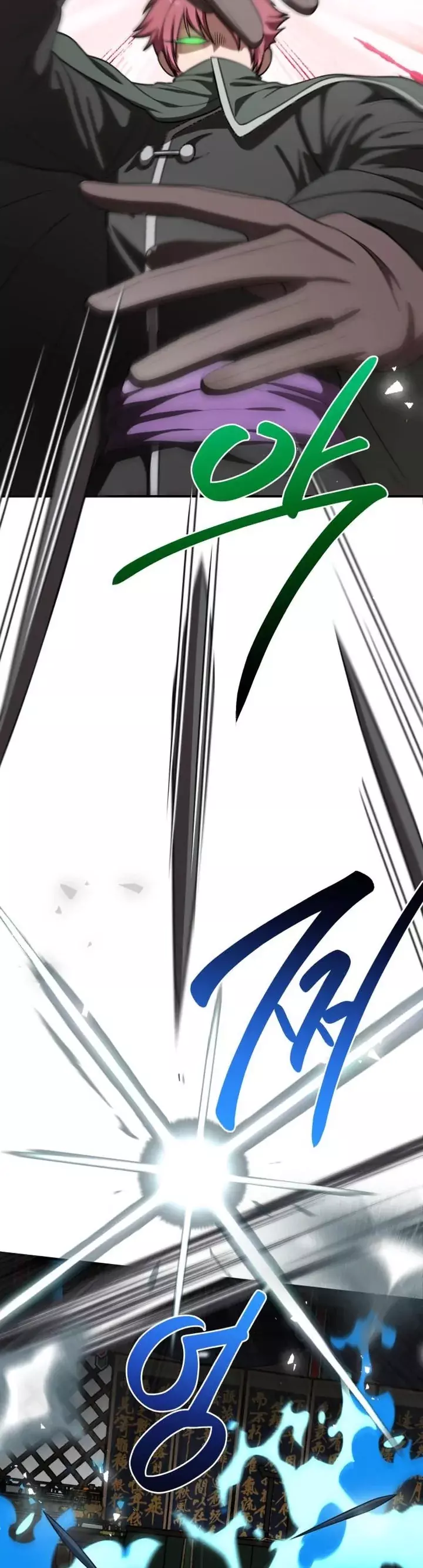 Read Maybe Undefeatable Manga Online