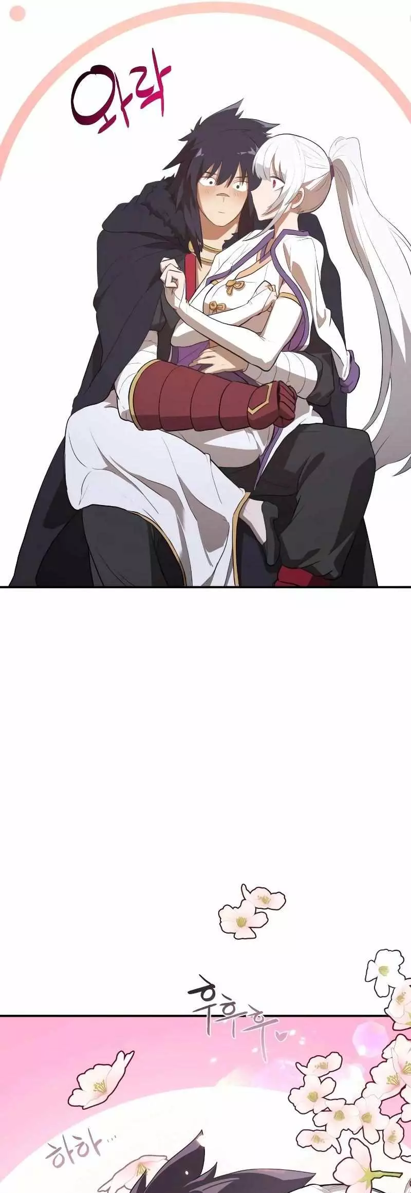 Read Maybe Undefeatable Manga Online