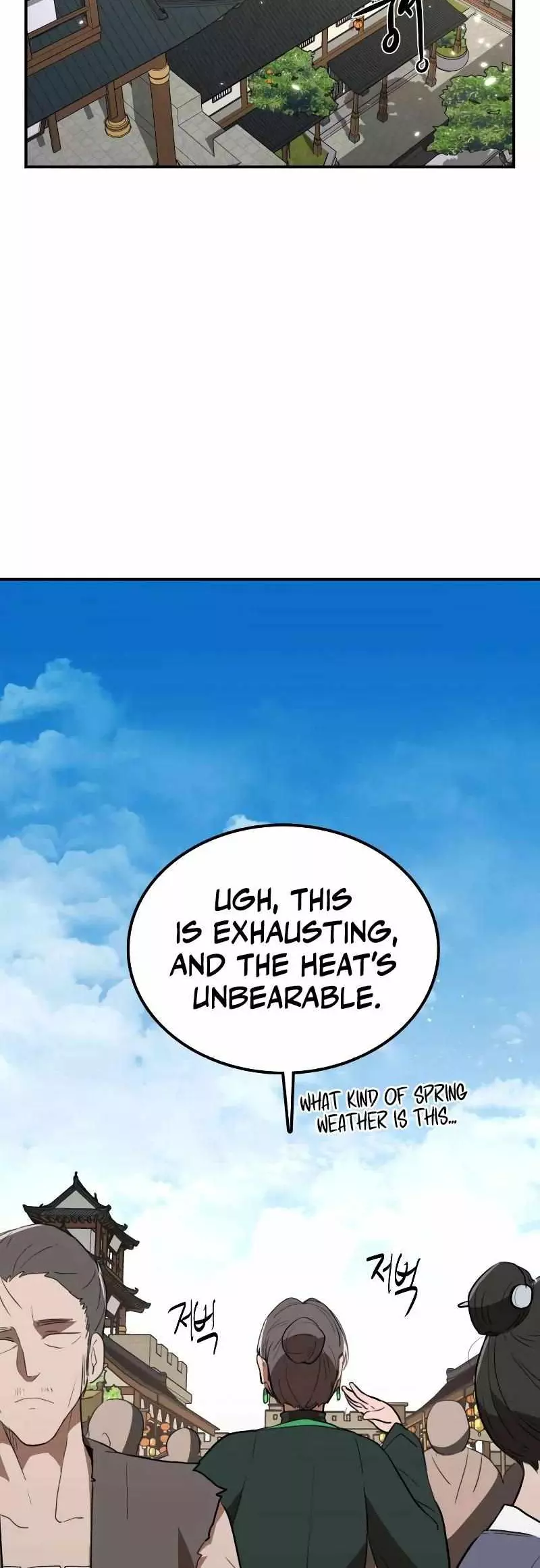 Read Maybe Undefeatable Manga Online