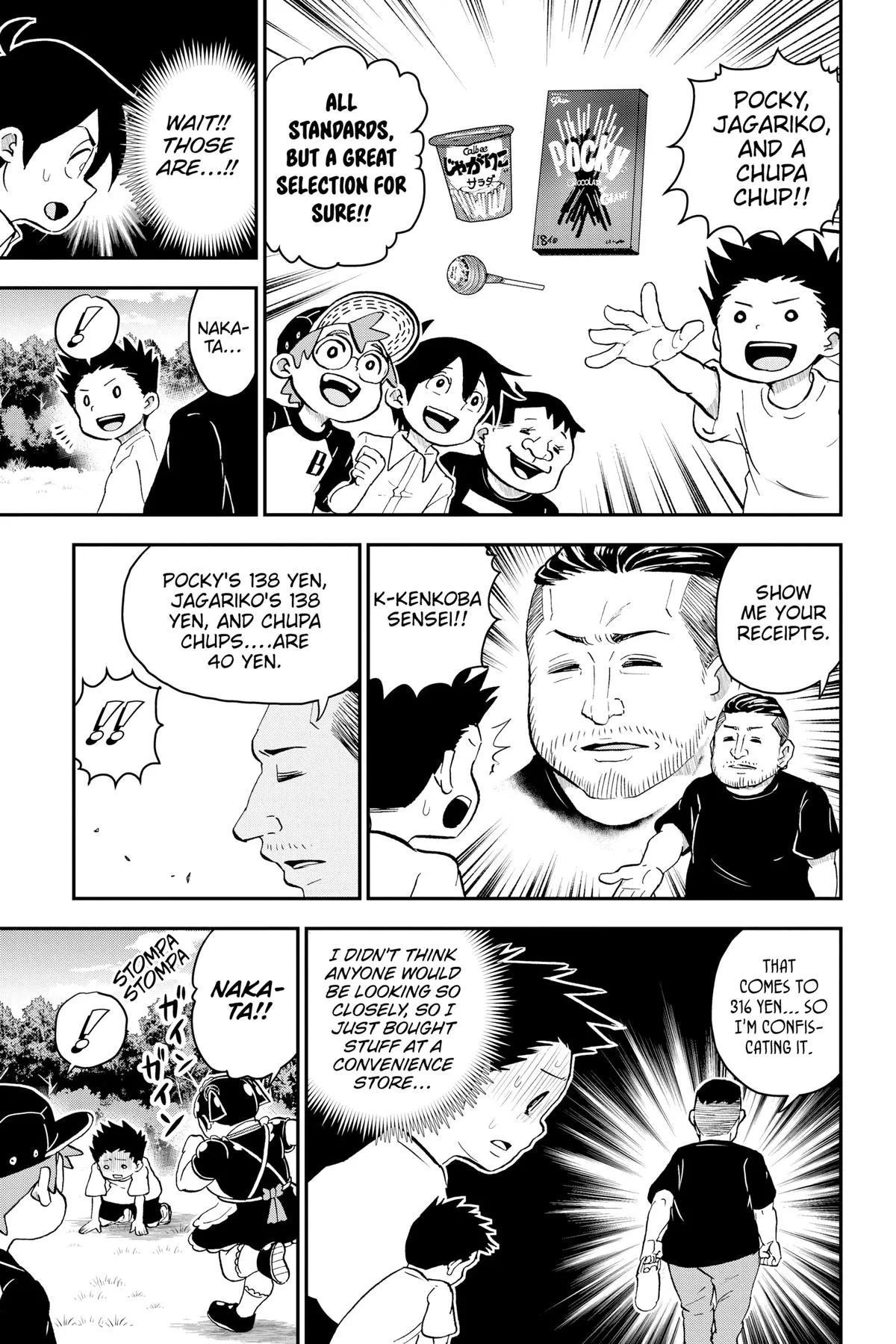 Read Me and Roboco Manga Online