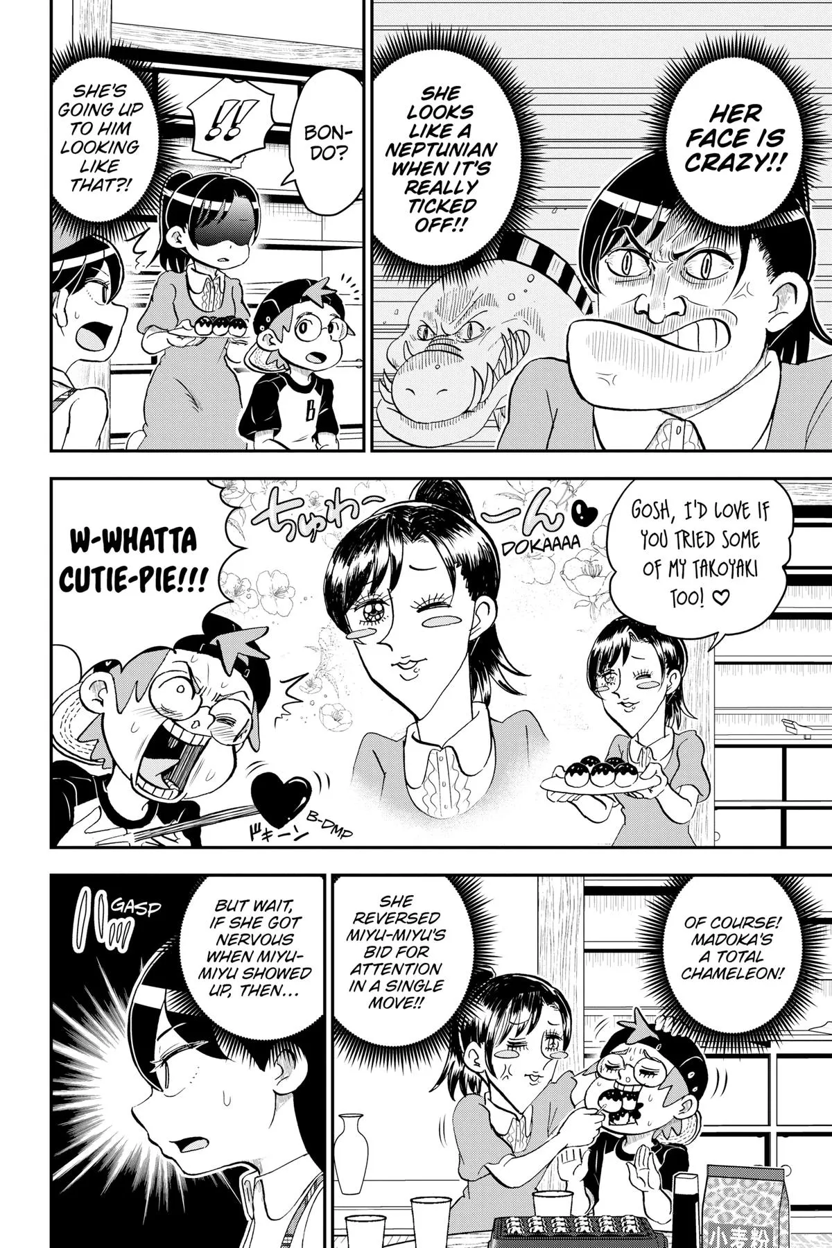 Read Me and Roboco Manga Online