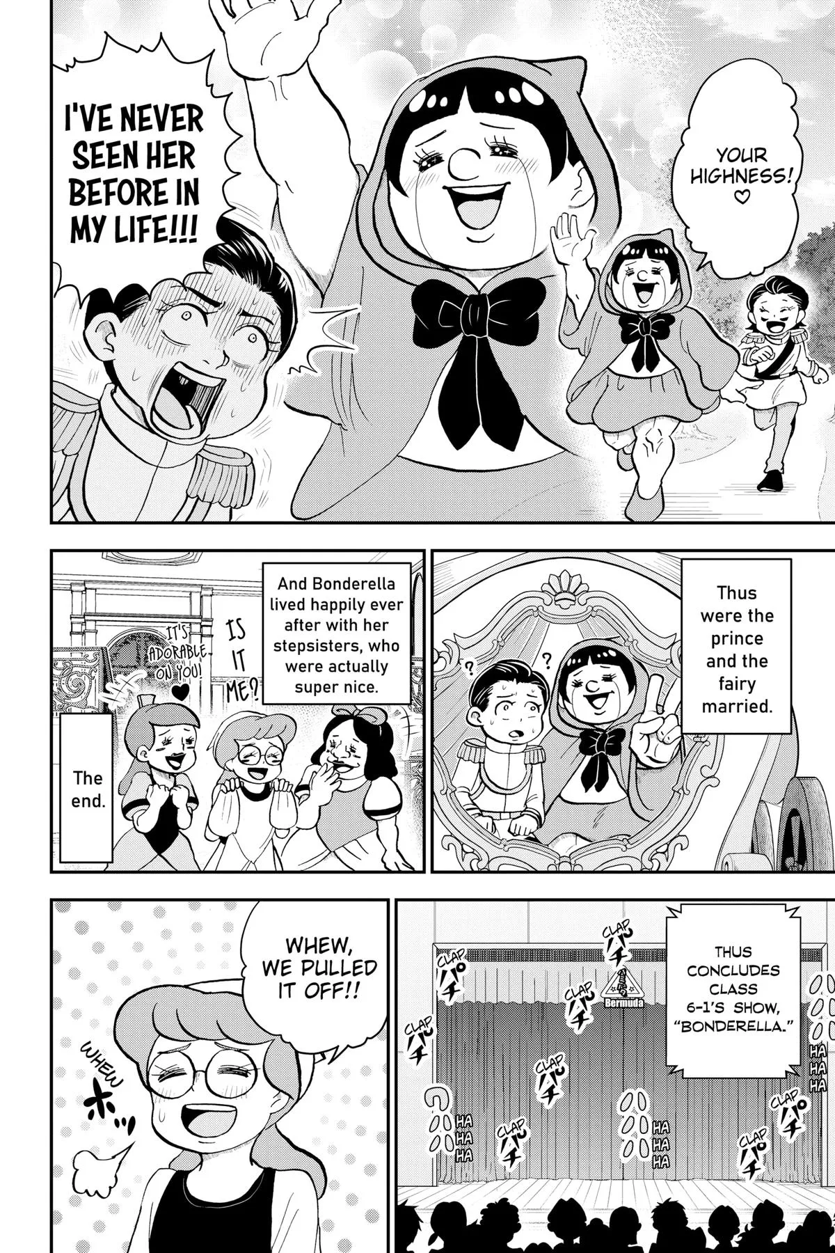 Read Me and Roboco Manga Online
