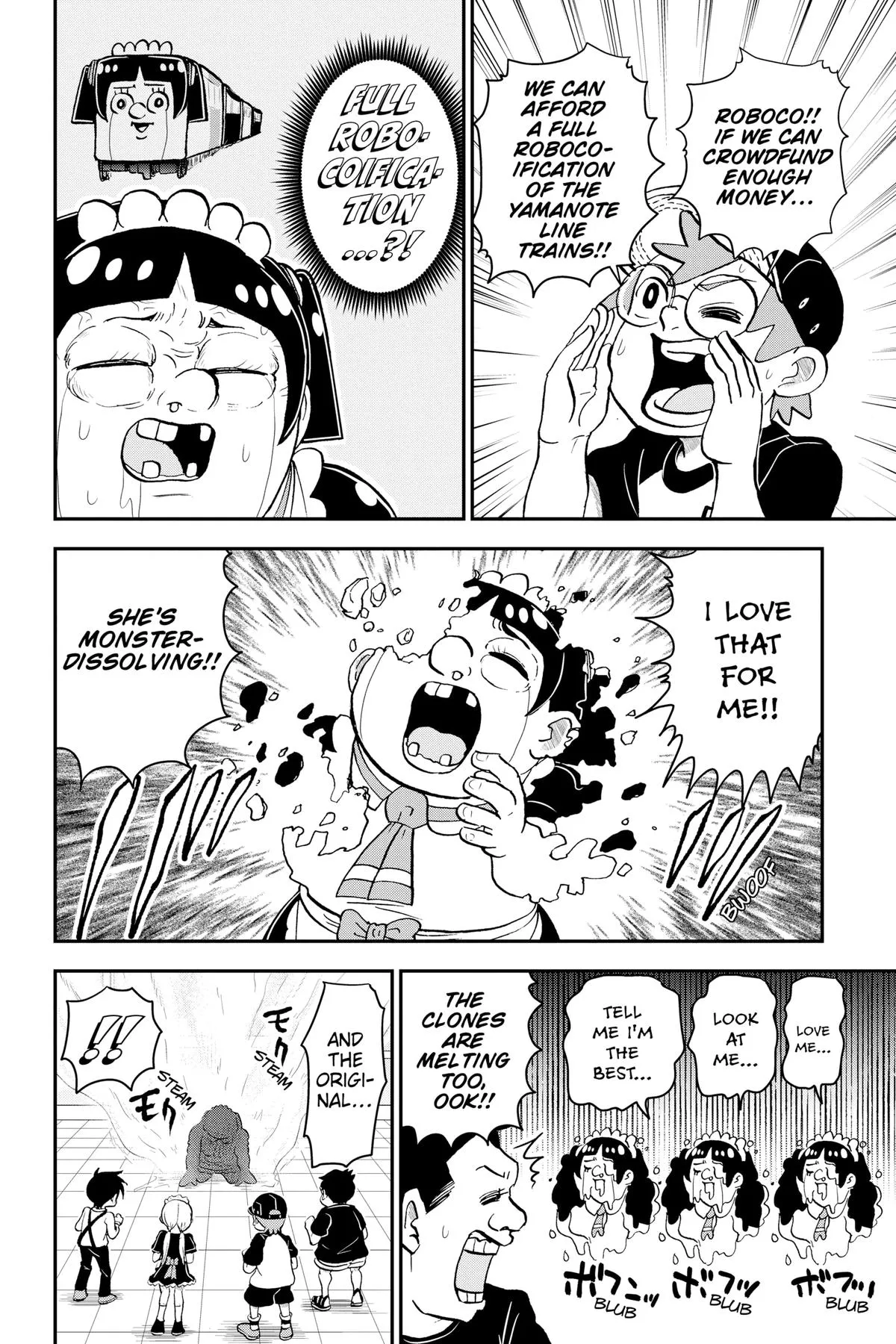 Read Me and Roboco Manga Online