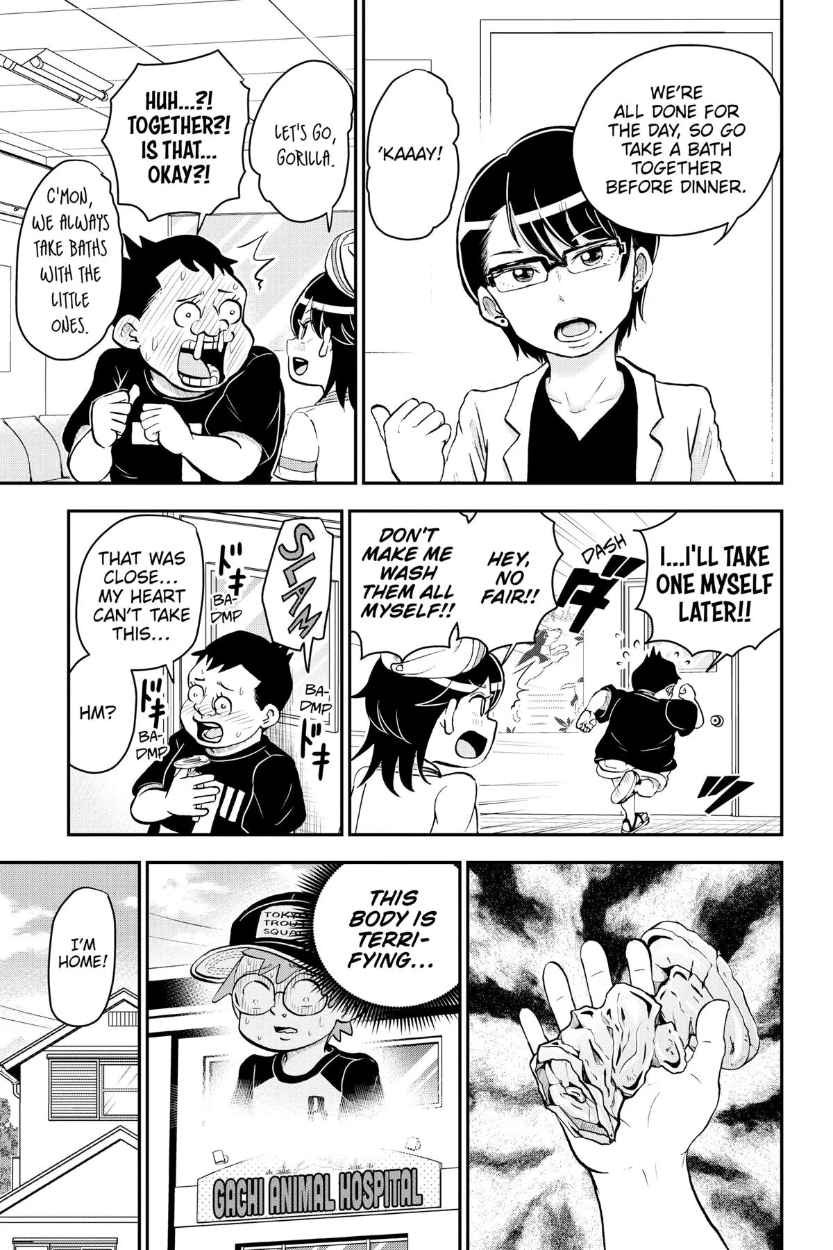 Read Me and Roboco Manga Online