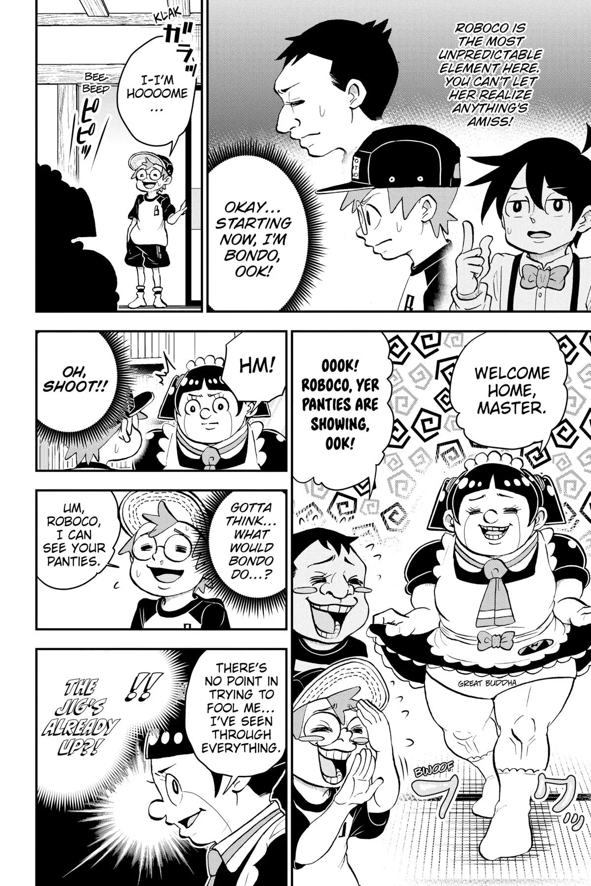 Read Me and Roboco Manga Online