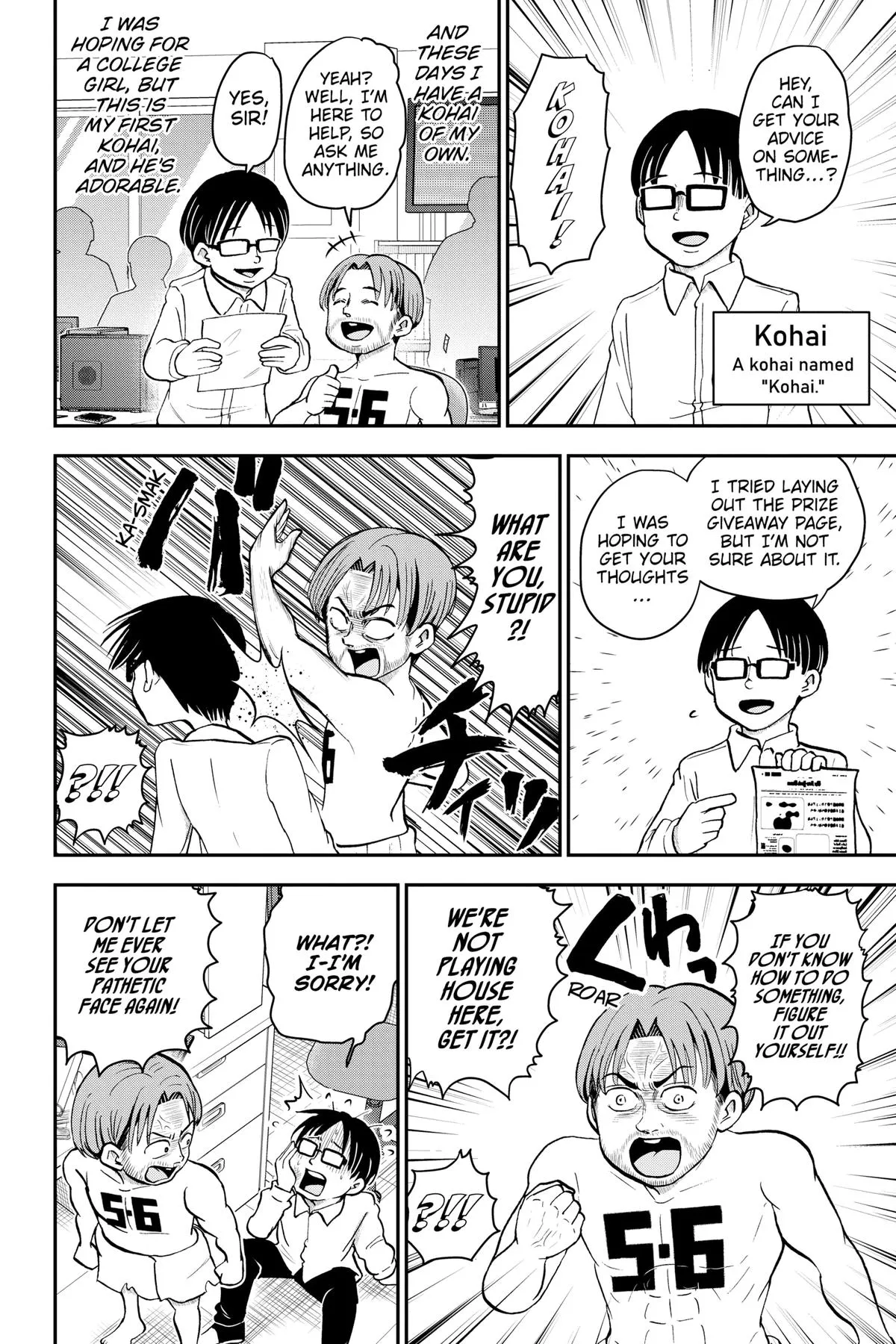 Read Me and Roboco Manga Online