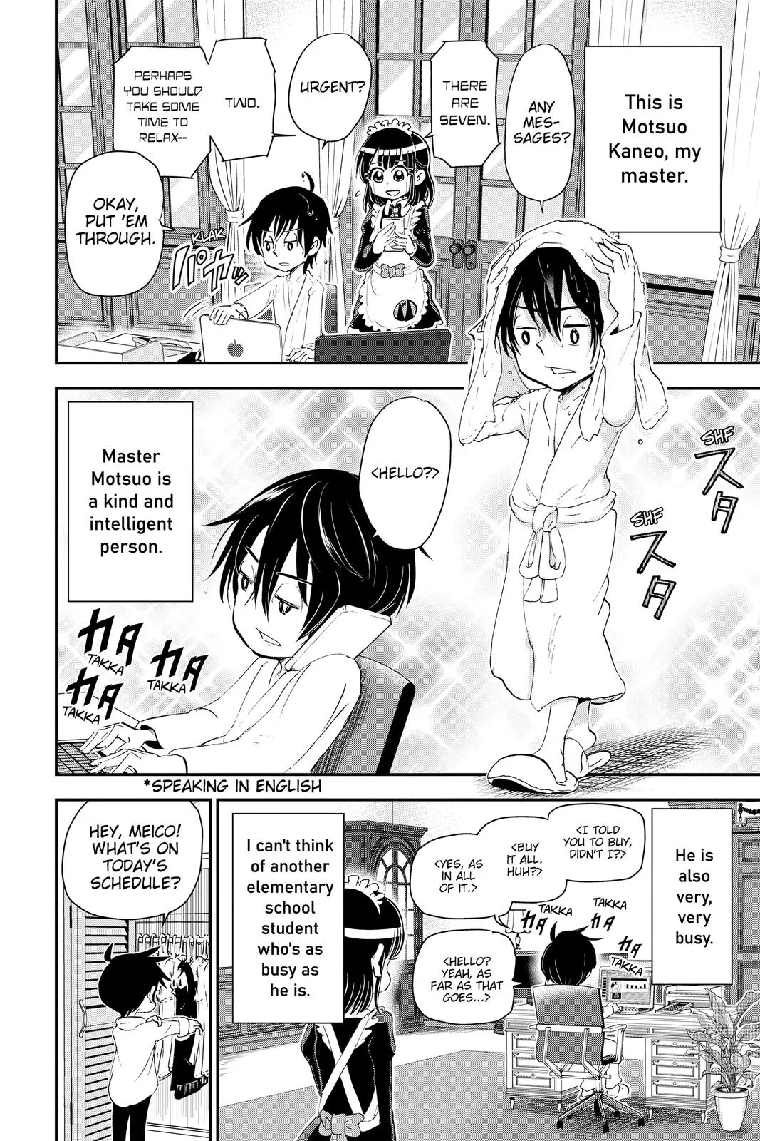 Read Me and Roboco Manga Online