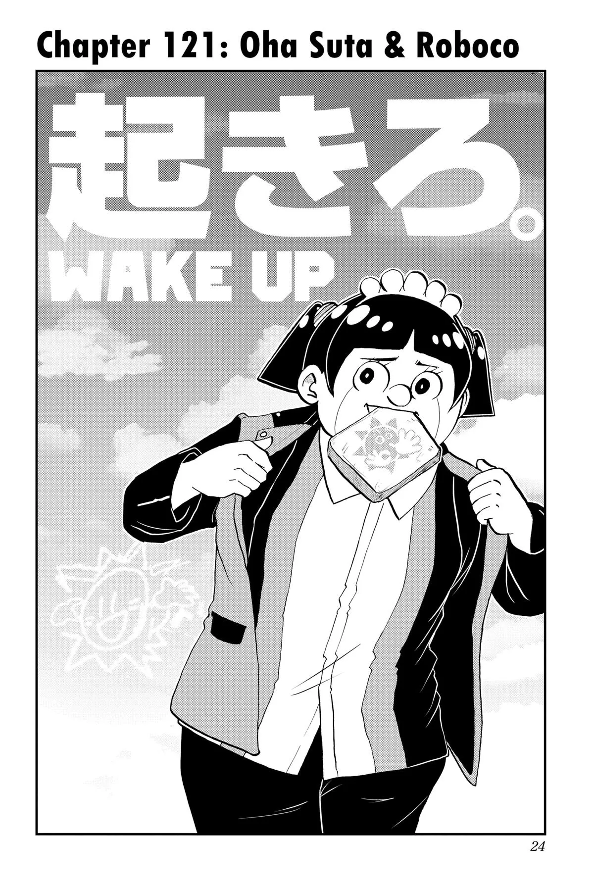 Read Me and Roboco Manga Online