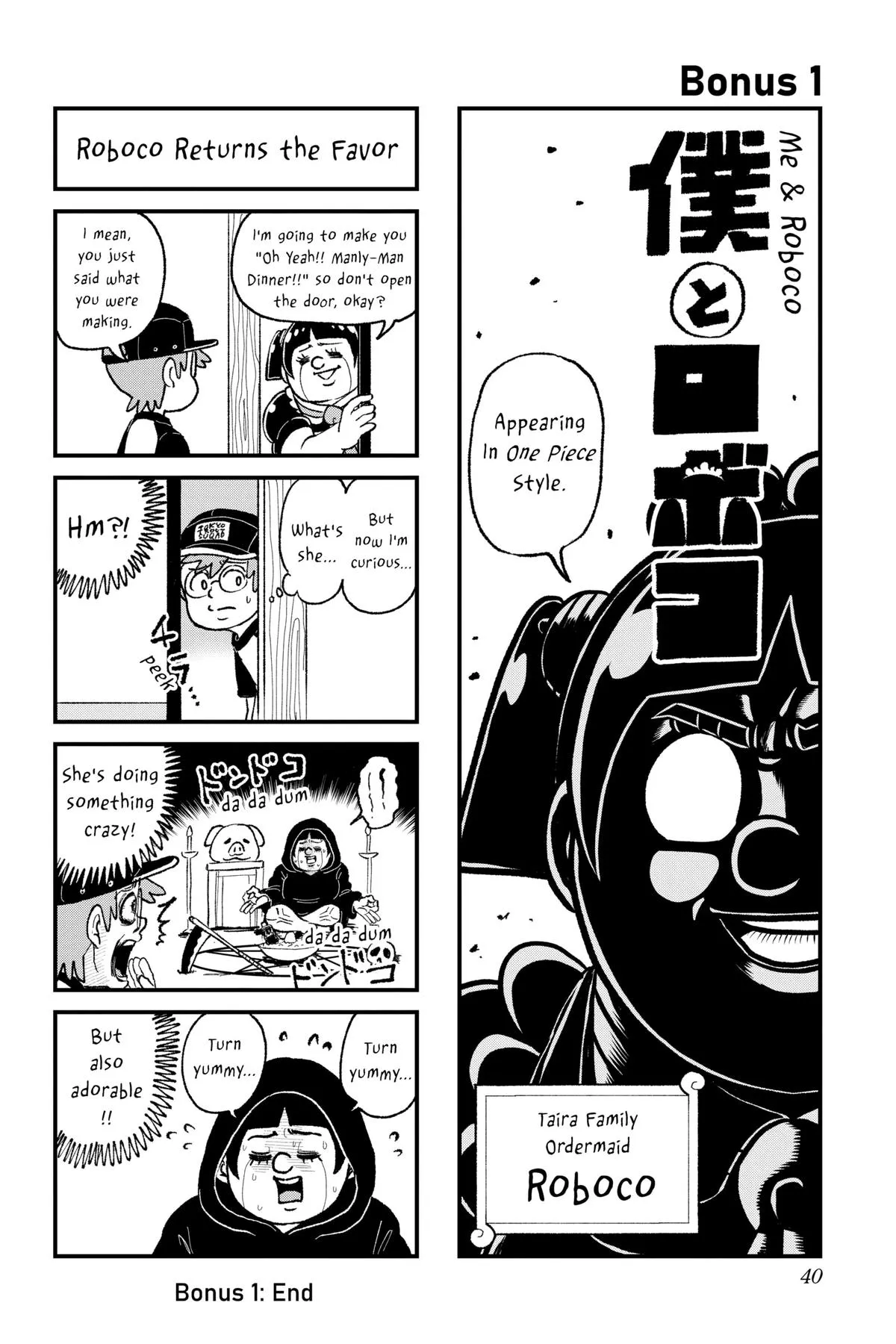 Read Me and Roboco Manga Online