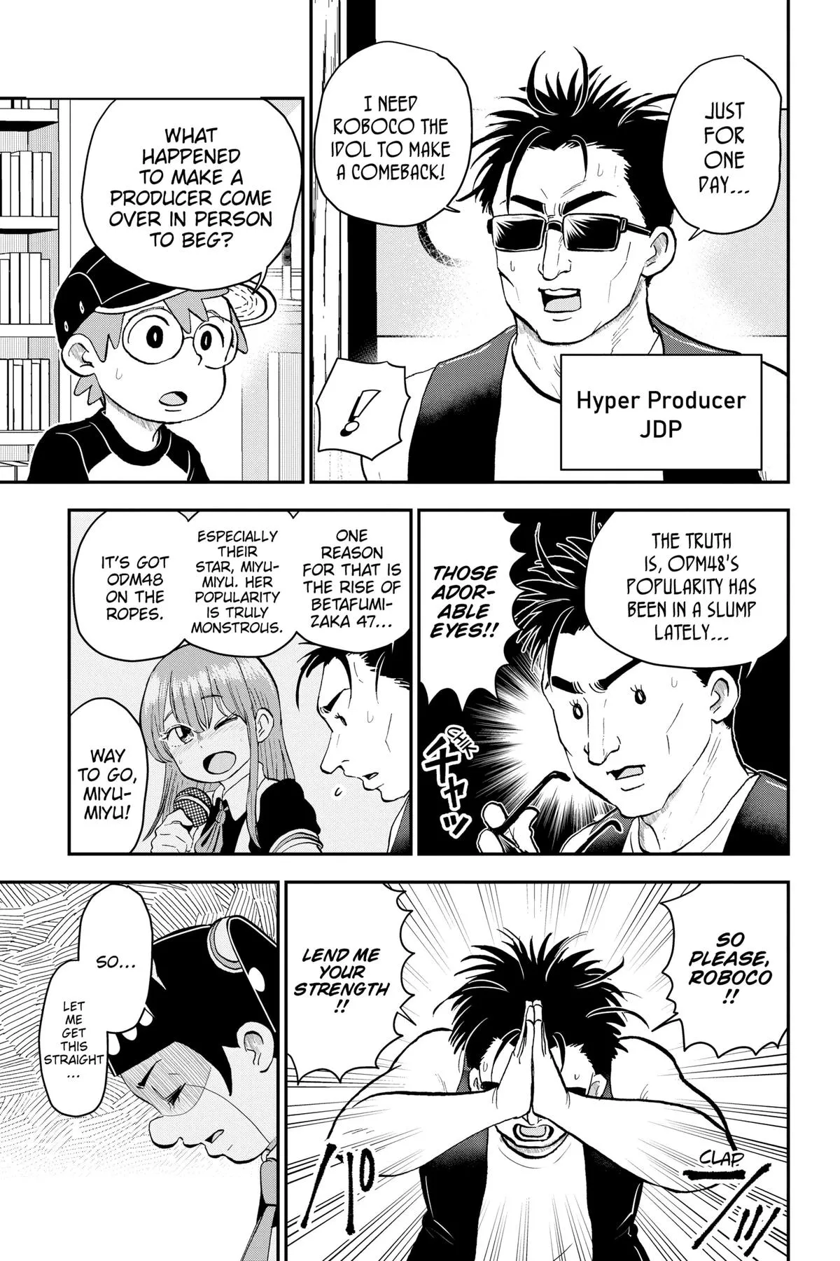 Read Me and Roboco Manga Online