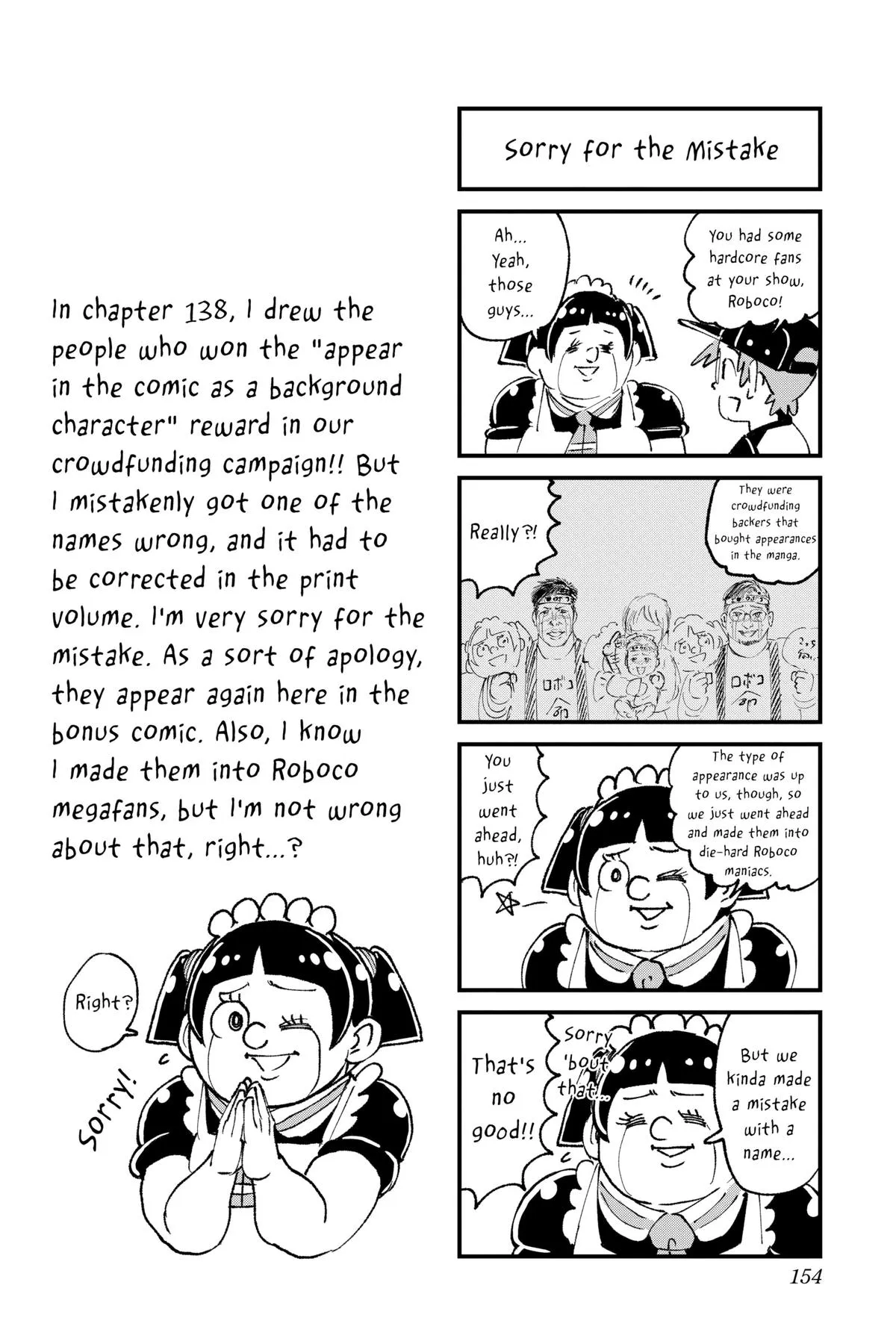 Read Me and Roboco Manga Online