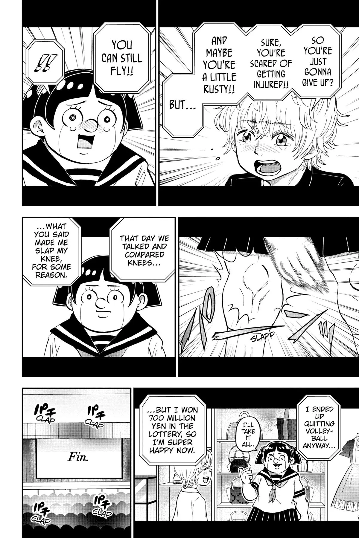 Read Me and Roboco Manga Online