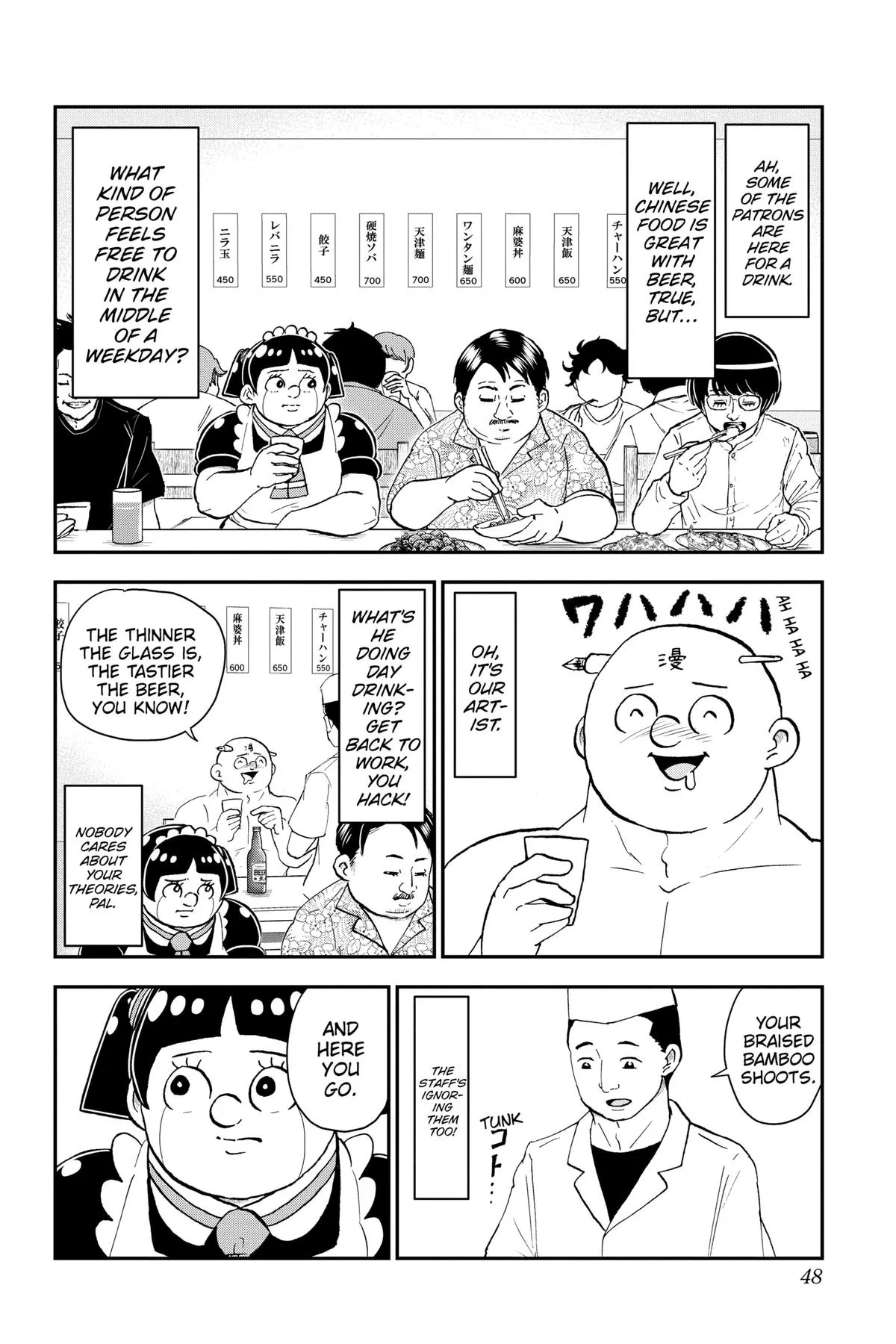 Read Me and Roboco Manga Online