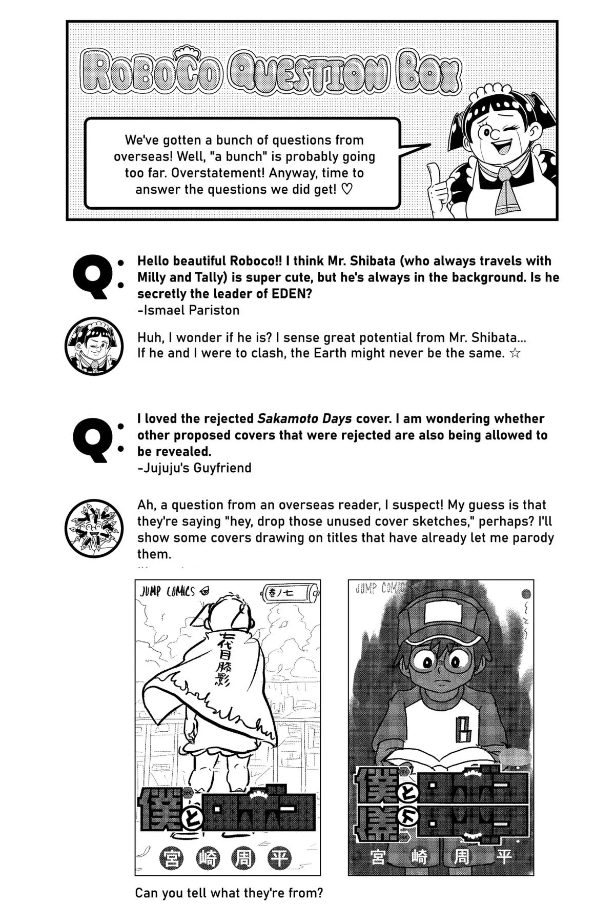 Read Me and Roboco Manga Online