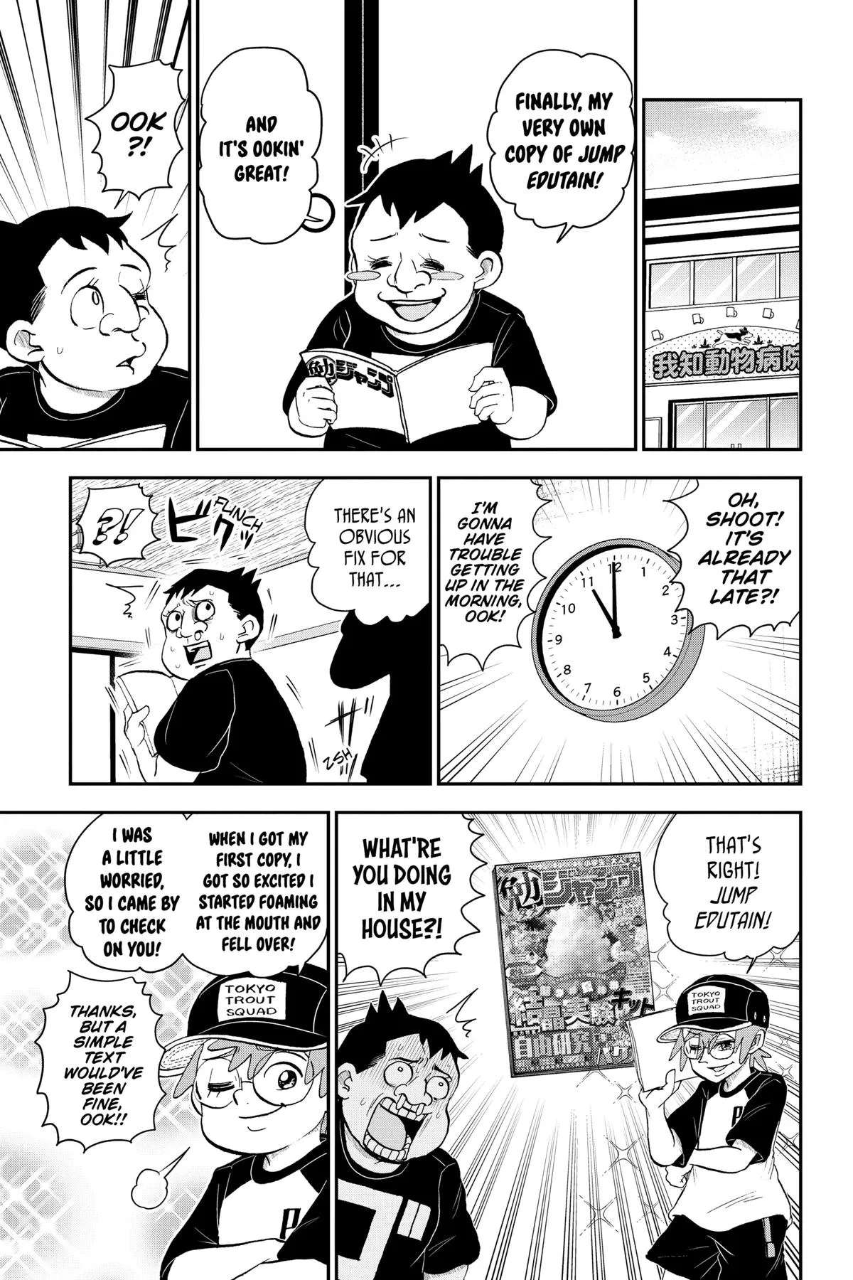 Read Me and Roboco Manga Online