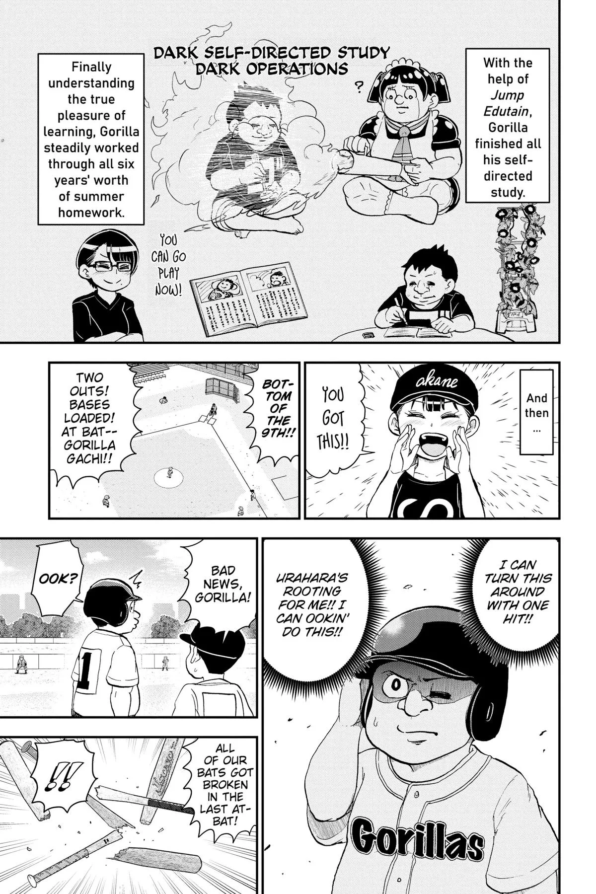 Read Me and Roboco Manga Online