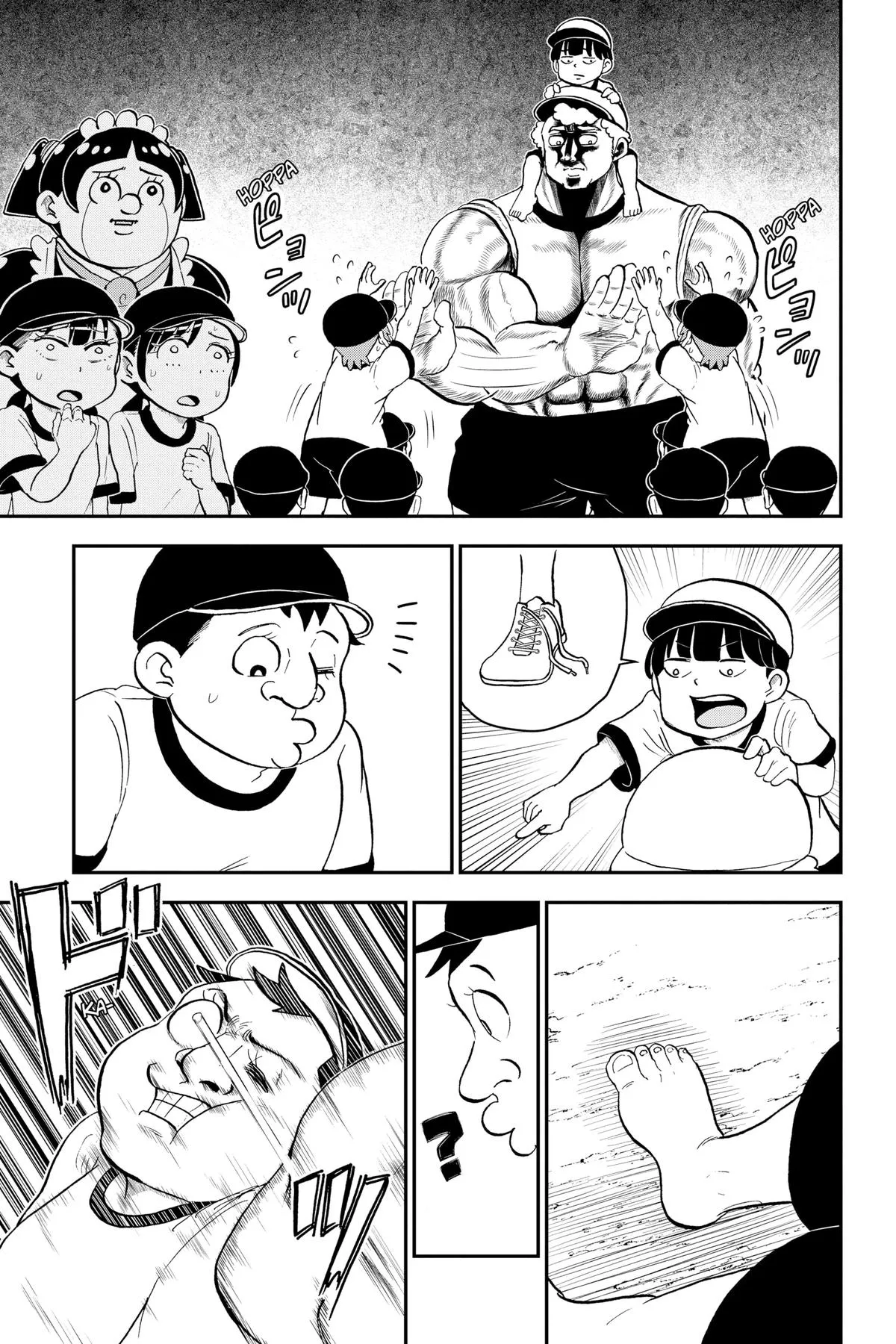 Read Me and Roboco Manga Online