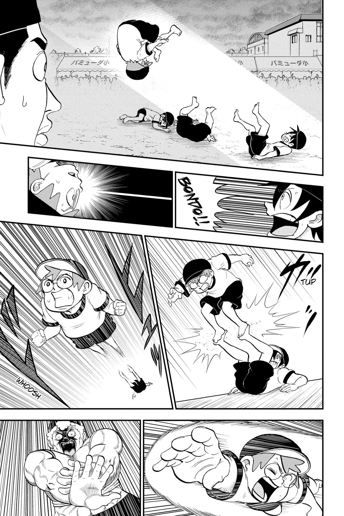 Read Me and Roboco Manga Online