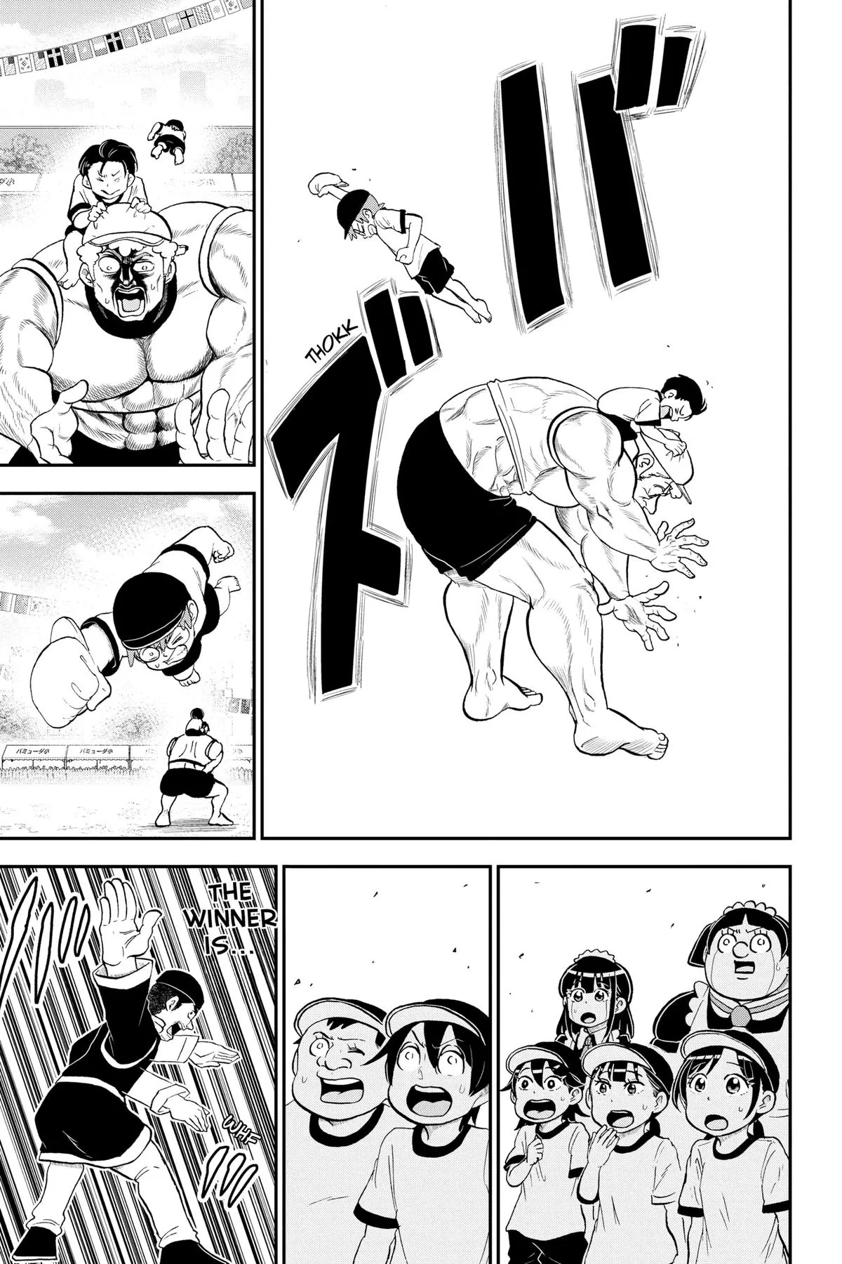 Read Me and Roboco Manga Online