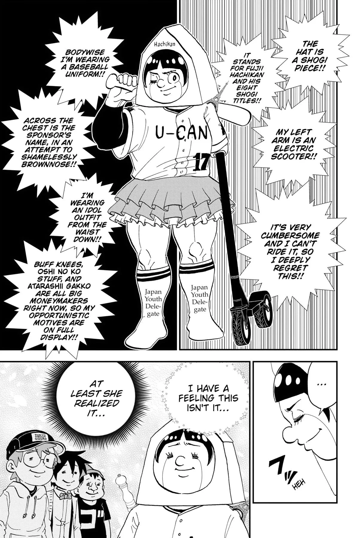 Read Me and Roboco Manga Online