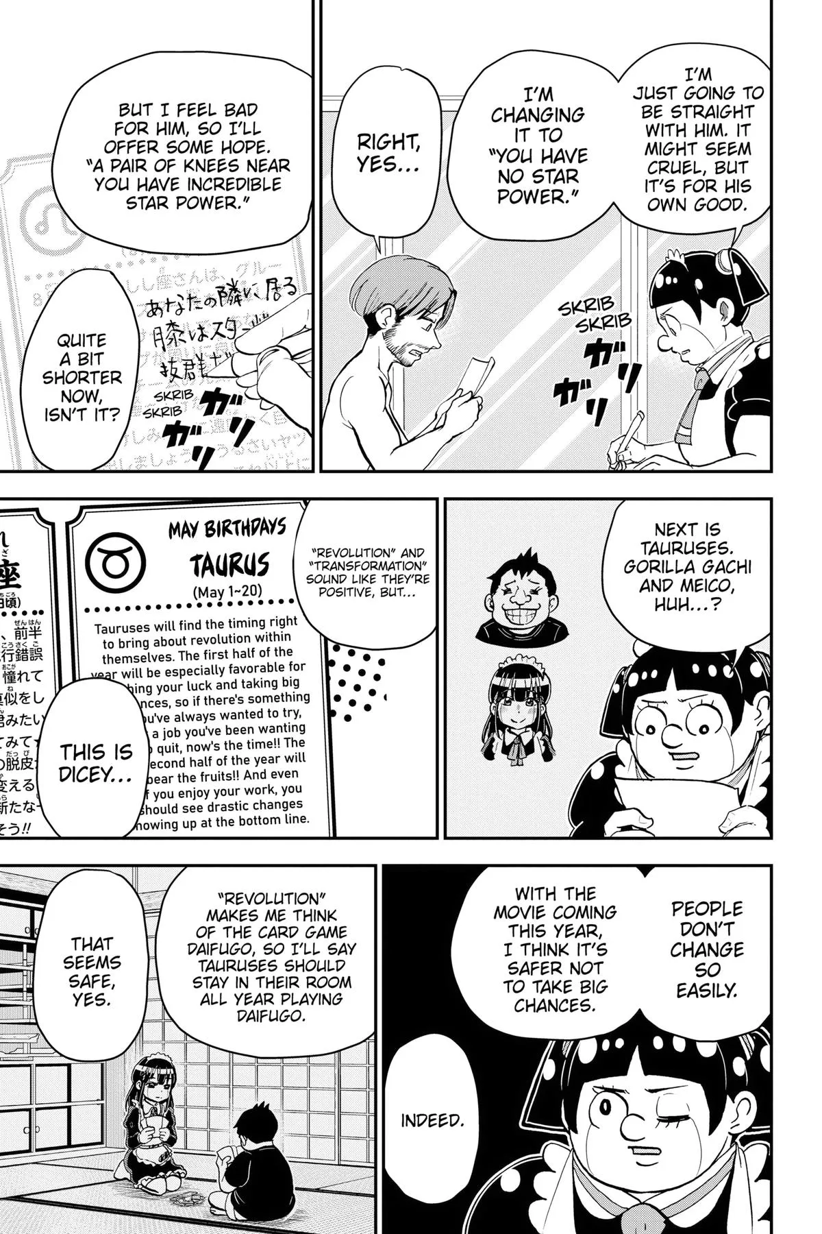 Read Me and Roboco Manga Online