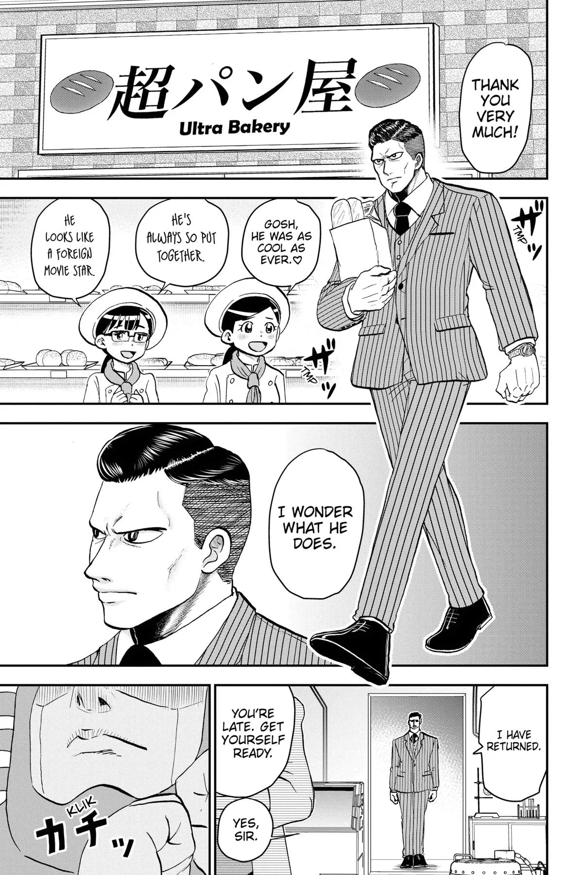 Read Me and Roboco Manga Online