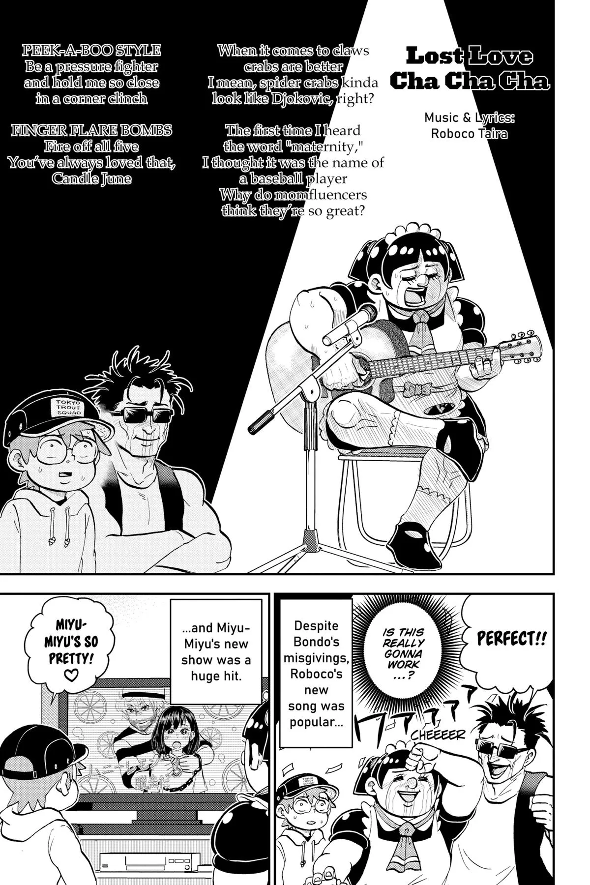 Read Me and Roboco Manga Online