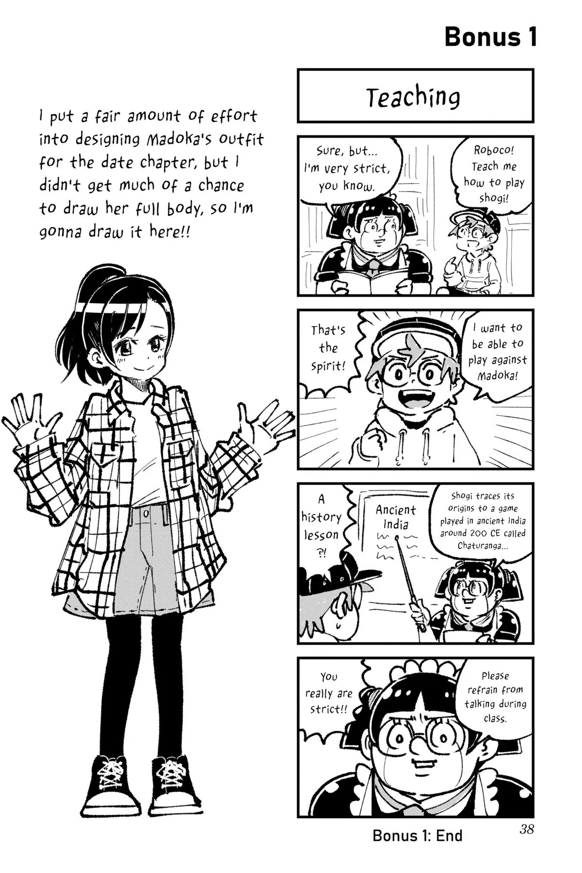 Read Me and Roboco Manga Online