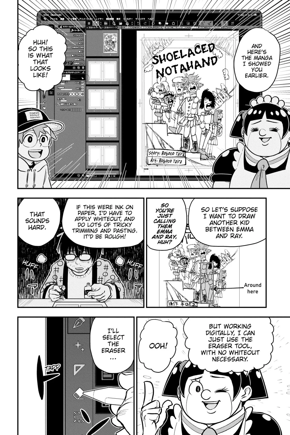 Read Me and Roboco Manga Online