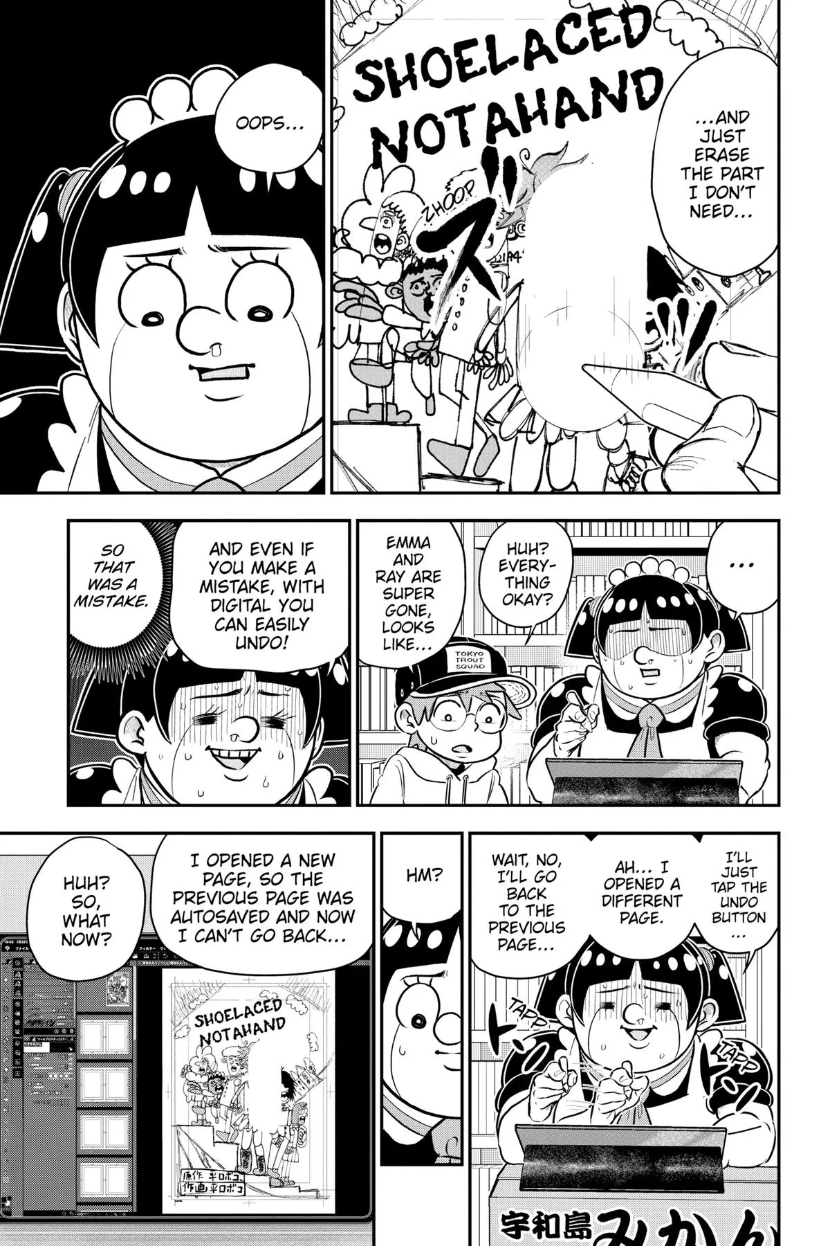 Read Me and Roboco Manga Online