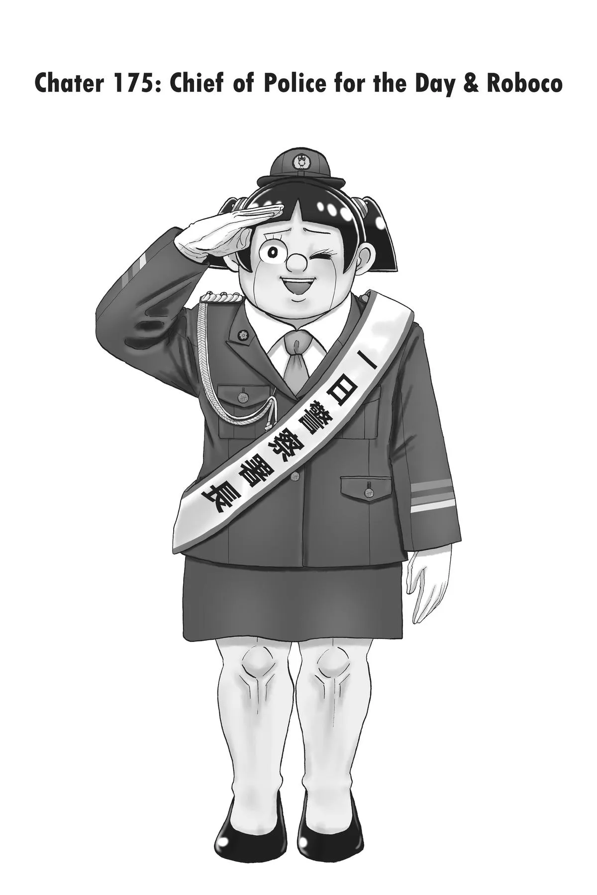 Read Me and Roboco Manga Online