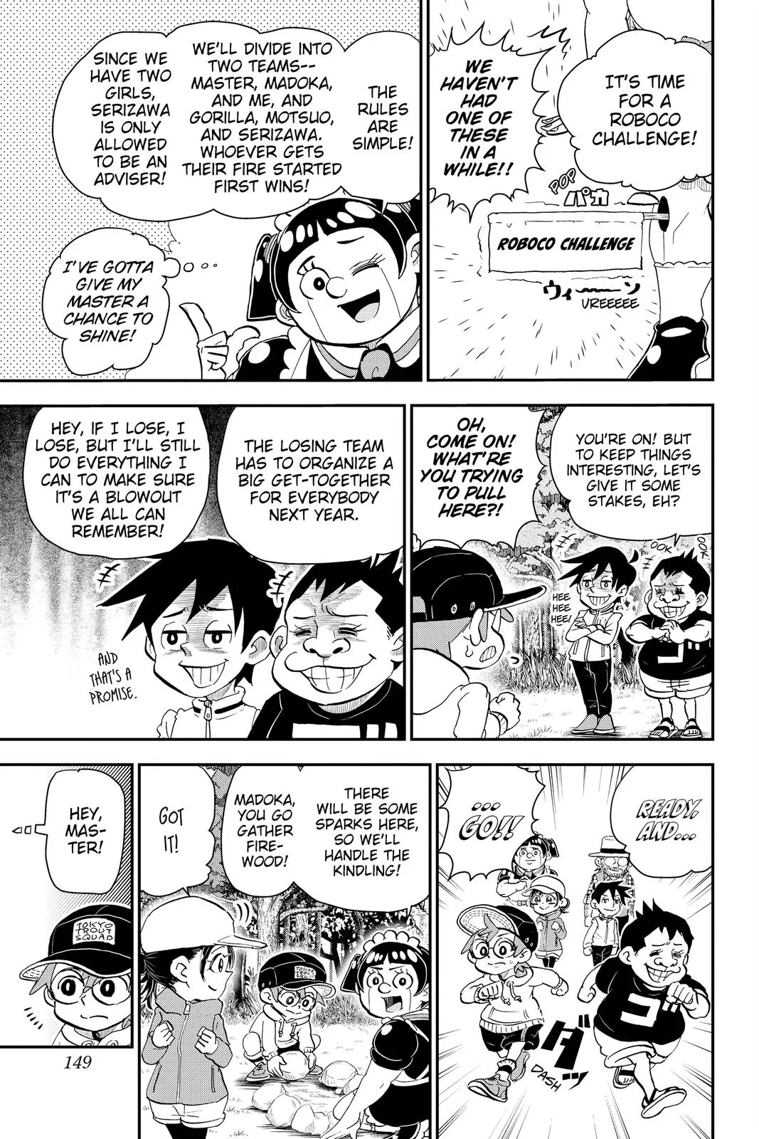 Read Me and Roboco Manga Online
