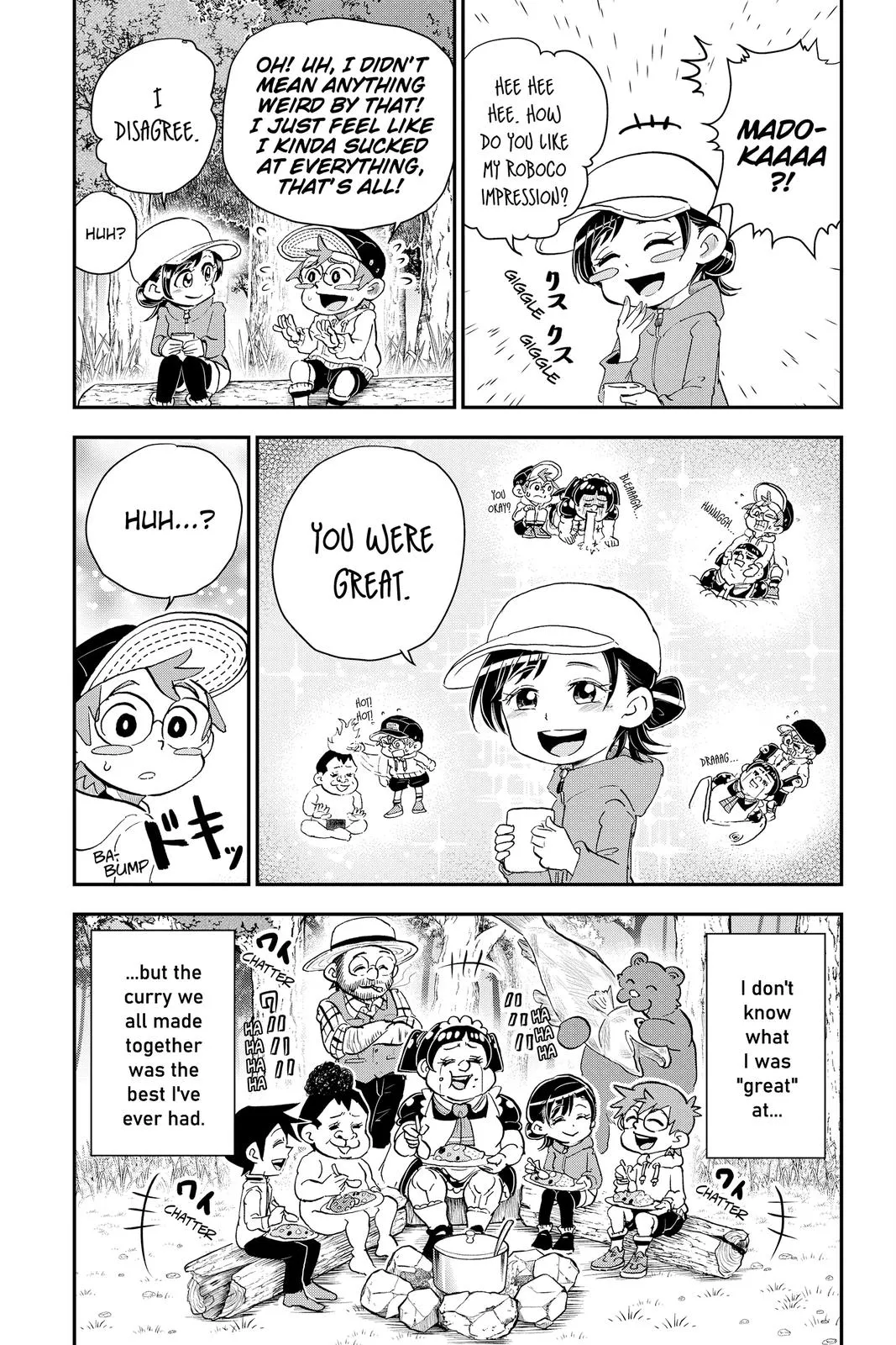 Read Me and Roboco Manga Online