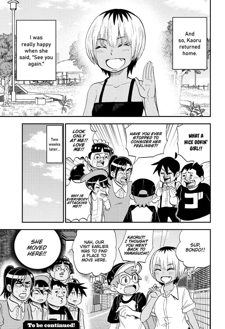 Read Me and Roboco Manga Online