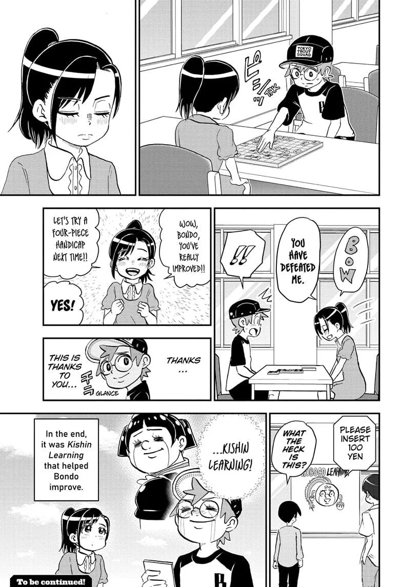 Read Me and Roboco Manga Online