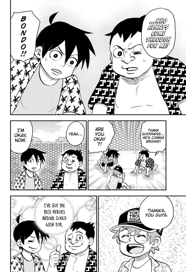 Read Me and Roboco Manga Online
