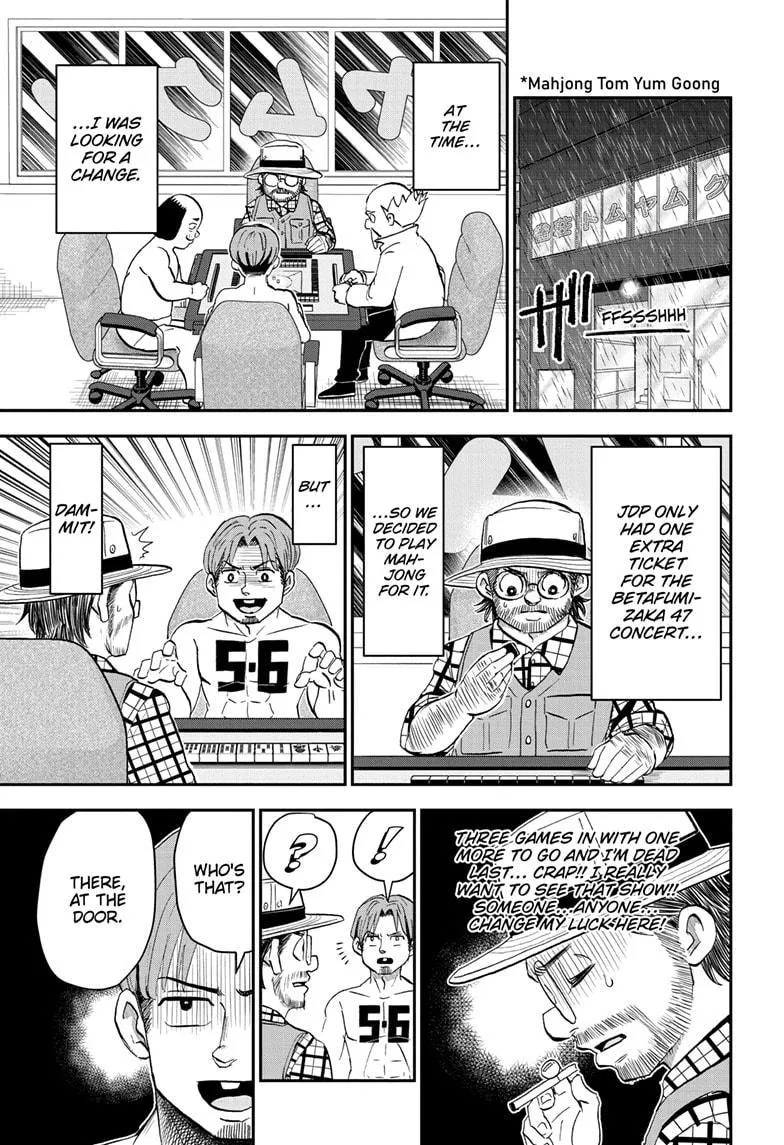 Read Me and Roboco Manga Online