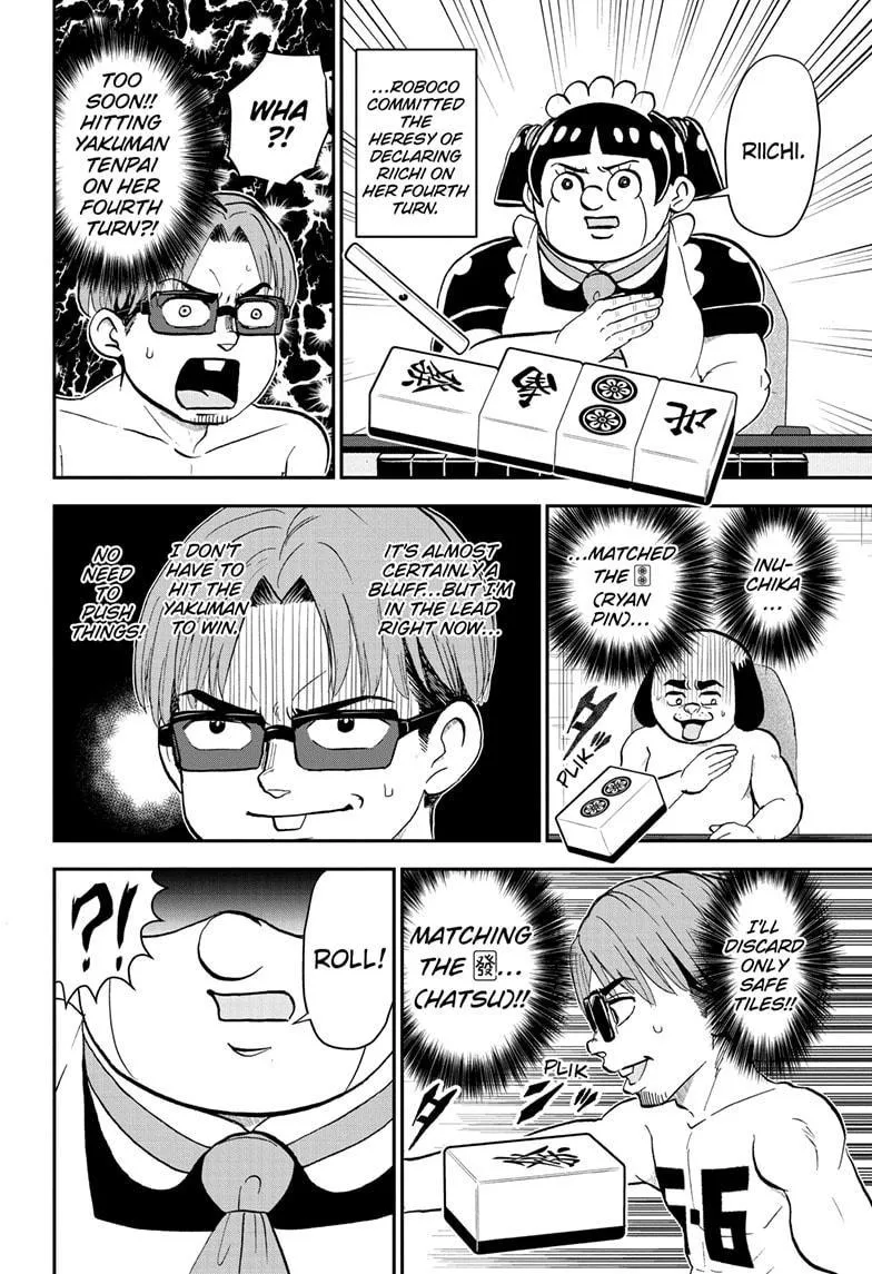 Read Me and Roboco Manga Online