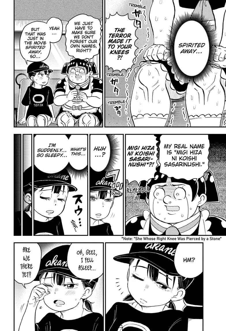Read Me and Roboco Manga Online