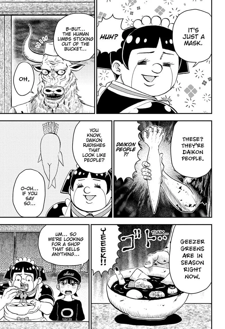Read Me and Roboco Manga Online
