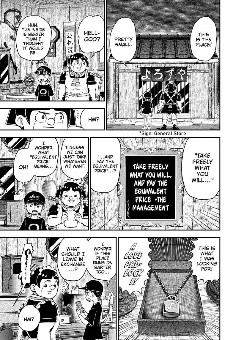 Read Me and Roboco Manga Online