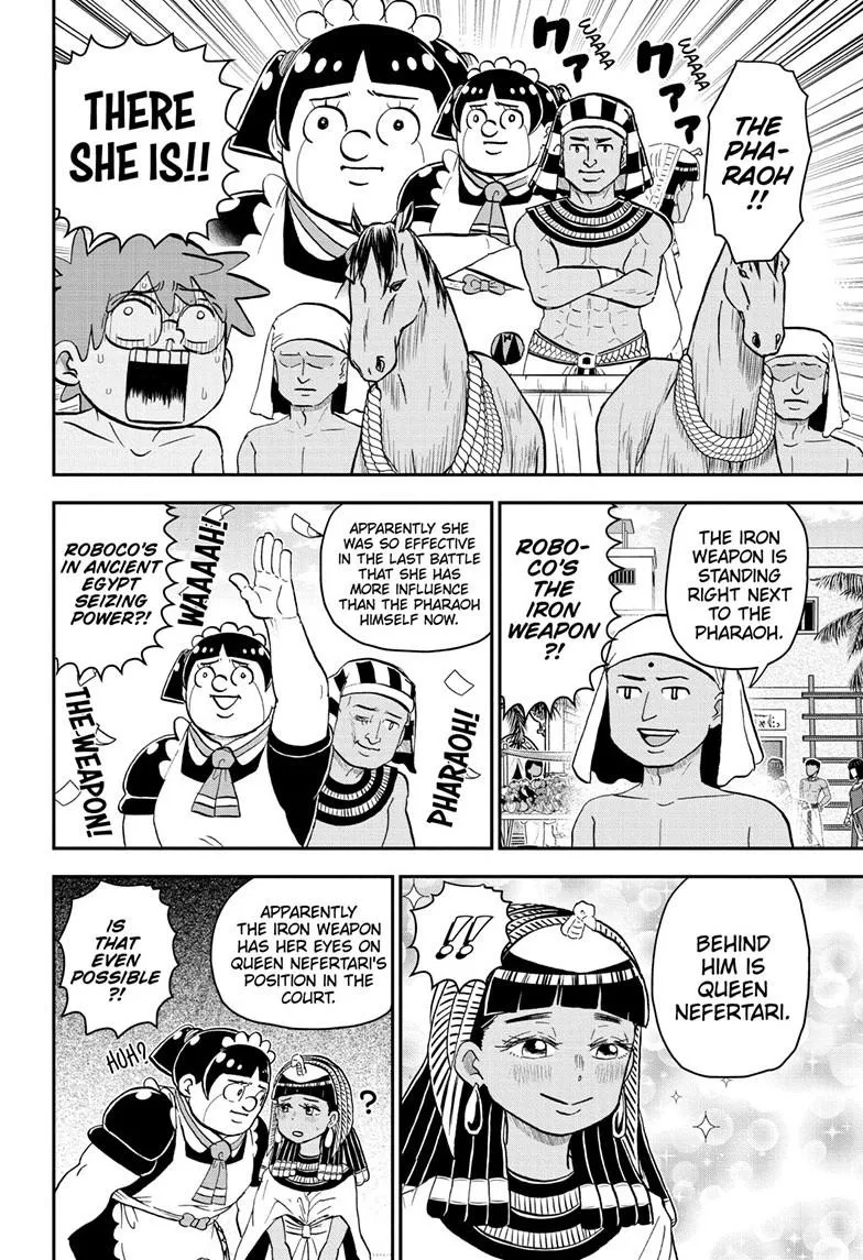 Read Me and Roboco Manga Online