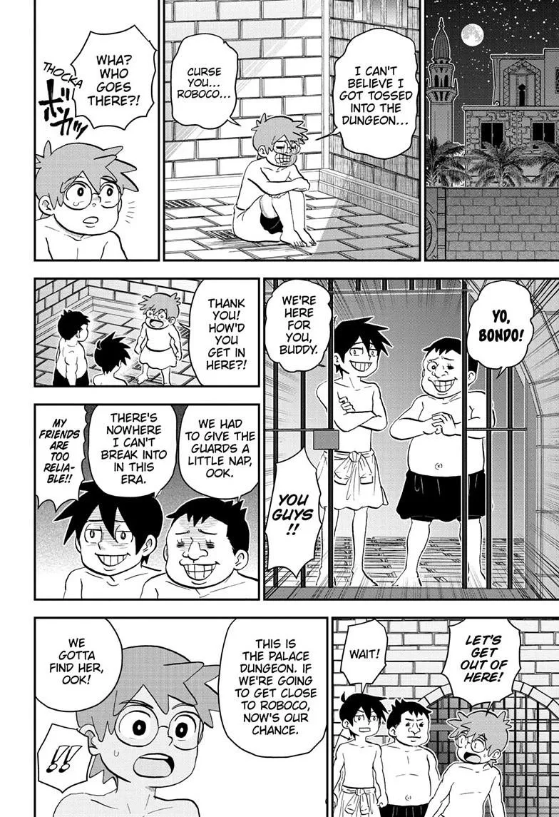 Read Me and Roboco Manga Online
