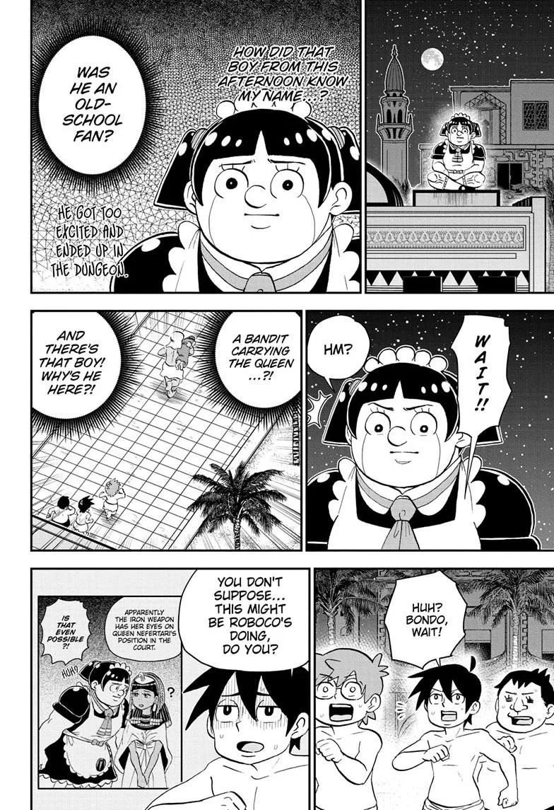 Read Me and Roboco Manga Online